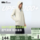 蕉下（beneunder）防曬服男女同款夏季防紫外線透氣防曬衣運(yùn)動(dòng)休閑外套AS599