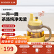 北鼎（Buydeem）泡茶噸噸杯 茶水分離水杯耐高溫玻璃杯便攜吸管茶杯禮物 泡茶噸噸杯 | 小鵝黃600ml