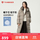 坦博爾羽絨服女中長(cháng)款時(shí)尚休閑百搭保暖加厚連帽面包服530780D松木棕160