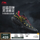 李寧桀驁2 黑霧丨籃球鞋男鞋2025新款輕量透氣外場(chǎng)運(yùn)動(dòng)鞋ABFV013