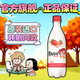 麴醇堂  草莓750ml*1 韓國草莓瑪克麗米酒 低度果酒 雙11 熱門(mén)商品