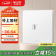 公牛（BULL）開(kāi)關(guān)插座 一位電腦打線型六類插座奶油風(fēng)G12T102B 暮雪白
