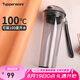 特百惠（Tupperware）晶彩MAX塑料杯600ml 男女士學(xué)生運(yùn)動(dòng)水杯子七夕禮物大容量 酷炫黑