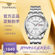 天王（TIAN WANG）男表機械表鋼帶雙日歷夜光品牌腕表防水國表七夕禮物送老公51507 銀色