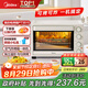 美的（Midea）35L家用多功能空氣炸鍋電烤箱一體機 七夕情人節禮物 熱風(fēng)空氣炸/獨立控溫/均勻烘烤PT3515