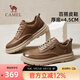 駱駝（CAMEL）2024春季新款復(fù)古潮流休閑鞋柔韌厚底舒適男士工裝皮鞋 G14A155642 土黃 42