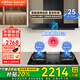 百得（BEST） 華帝出品抽油煙機 25立方大吸力家用變頻頂吸油煙機搭配定時(shí)防干燒大火力燃氣灶 補貼20% 【套裝】E708+定時(shí)灶QE73天然氣5.2KW