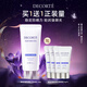 黛珂多重防曬乳(輕潤型)60g SPF30+防曬霜隔離霜 生日禮物送女友