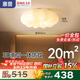 惠普臥室云朵led吸頂燈奶油風(fēng)南瓜房間兒童房燈普瑞護(hù)眼中山智能燈具