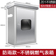 FHJQB304不銹鋼燃氣表箱保護罩防雨IC卡天然氣表箱加厚戶(hù)外燃氣計量箱 防雨款-燃氣表箱【201-0.8厚】