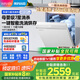 華凌洗碗機(jī)AIR10Pro 嵌入式洗碗機(jī)15套大容量升級款 105℃熱風(fēng)烘干 超一級水效 七星消殺 洗消烘存一體 【高性價比】AIR10Pro洗碗機(jī)