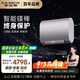 史密斯（A.O.SMITH）60升國家補貼電熱水器 纖薄雙膽扁桶 免更換鎂棒 金圭內膽 E60HGDS 【銀河】