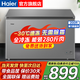 海爾無(wú)需除霜300升大容量全冷凍零下35度超低溫速凍冰柜家用新一級能效省電小型冰箱冰柜冷藏兩用 200升 【強烈推薦】無(wú)需除霜·零下30度
