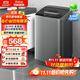 萬(wàn)利達（malata）6.5公斤全自動(dòng)波輪洗衣機大容量智能預約 玄武灰 HB65Q85-WU568TN