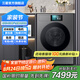 三星（SAMSUNG）AI神洗衣機(jī)9系 12KG全自動(dòng)滾筒洗衣機(jī)超薄AI泡泡凈蒸汽除菌超薄嵌入WW12DB9B84GDSC絲緞黑