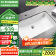 科勒（KOHLER） 臺(tái)盆方形臺(tái)下盆面盆拉蒂納浴室衛(wèi)生間洗手盆陶瓷洗臉盆 K-76509K（27寸臺(tái)下盆）