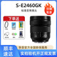 Panasonic松下全畫(huà)幅L卡口微單相機廣角變焦運動(dòng)風(fēng)景人像街拍二手鏡頭 24-60mm F2.8恒定大光圈鏡頭 僅拆封未使用