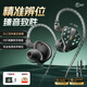 iKF 夜祭【電競HiFi】有線(xiàn)入耳式游戲電竟耳機FPS電競高清麥發(fā)燒級耳塞3.5mm無(wú)畏契約三角洲CS手游