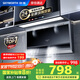 創(chuàng)維（Skyworth）【國家補貼20%】頂側雙吸抽油煙機7字型 家用24m3爆炒大風量 大燈寬屏攏煙脫排煙機 自清洗揮Y705