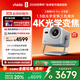Vidda 大眼睛M2 Pro太空銀 海信4K超高清純?nèi)す馔队皟x 無損光學(xué)變焦 家用家庭影院臥室 國(guó)家補(bǔ)貼20%