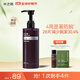水之蔻防脫固發(fā)洗發(fā)水400ml 側(cè)柏葉咖啡因防掉發(fā)洗發(fā)液男女士養(yǎng)發(fā)洗發(fā)露
