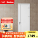 美心（Mexin）木門(mén)臥室門(mén)房門(mén)木質(zhì)復合環(huán)?？酒岷?jiǎn)約室內平板門(mén)套裝門(mén)定制門(mén)@002 N562-門(mén)扇+雙包門(mén)套