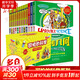 可怕的科學(xué) 經(jīng)典數學(xué)系列盒裝全套12冊 7-10歲小學(xué)生課外閱讀數學(xué)啟蒙兒童科普圖畫(huà)書(shū)