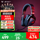 ROG棱鏡游戲耳機頭戴式 棱鏡耳機 電腦電競有線(xiàn)耳麥 ps5 xbox 虛擬7.1音效耳機 棱鏡精英版 紅色呼吸燈效