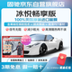固馳冰悅暢享版深色汽車玻璃膜貼膜全車隔熱膜車窗膜防窺防曬防爆前擋風(fēng)玻璃膜隱私太陽(yáng)膜包施工包除舊