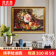 美藝佳歐式古典花卉客廳手繪油畫(huà)美式餐廳水果靜物裝飾畫(huà)玄關(guān)柜臺牡丹掛 簡(jiǎn)歐金框 60*80CM