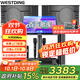 威斯?。╓ESTDING）108家庭ktv音響套裝唱歌全套設備家庭影院家用卡拉ok點歌機一體機音箱 【高性價比】108品牌銷冠【已售6.9萬單】