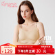 蘭卓麗【李一桐同款】元氣浮力杯內衣女背心式輕運動軟支撐文胸夏季 正膚1號 L （165/90）