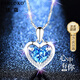 法蔻（farcoko）海洋之心項鏈女鎖骨鏈鋯鉆石吊墜生日禮物送女友老婆 經(jīng)典款（藍鉆）