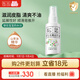 松達 嬰兒撫觸山茶油 新生兒按摩油 寶寶護膚油 兒童潤膚油 50ml