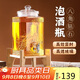 PAKCHOICE泡酒瓶泡酒壇 釀酒密封藥酒罐玻璃酒桶帶底座10斤裝不銹鋼龍頭
