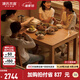 源氏木語(yǔ)實(shí)木餐桌北歐辦公桌簡(jiǎn)約小戶(hù)型家用餐桌椅組合家具 1.8米一桌四椅Y28S04