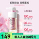 屈臣氏教師節禮物蔻斯汀雙艙洗發(fā)水500g 新舊包裝隨機發(fā) 櫻花-偏油/油性發(fā)質(zhì)適用 500g*1瓶