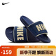 耐克NIKE男子拖鞋一字拖 OFFCOURT 運動鞋BQ4639-409藏青/米白 42.5