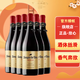 桃樂(lè)絲（Torres）金標(biāo)公牛血干紅葡萄酒 750ml*6瓶裝 西班牙原瓶進(jìn)口 喜酒結(jié)婚宴 750ml*6瓶