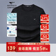 七匹狼短袖T恤男士夏季7A抗菌體恤衫涼感圓領(lǐng)上衣時(shí)尚幾何圖案衣服