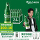嘉士伯特醇拉格啤酒355ml*24瓶整箱  (新老包裝隨機(jī)發(fā)貨)中秋送禮
