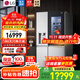 LG冰箱【線(xiàn)下同款】635L雙對開(kāi)門(mén)大容量家用 智能變頻自動(dòng)制冰機冰吧 風(fēng)冷無(wú)霜銀 璀璨銀S651MB78B