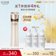 怡麗絲爾(ELIXIR)蘊能凝時(shí)黑金柔滑緊實(shí)水(滋潤型)170ml補水教師節禮物女