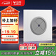 公牛（BULL）空白面板G60系列空白板帶出線(xiàn)孔超薄面板墻堵洞遮丑G60B104暮雪白