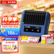 碩方T80超市價(jià)格標簽打印機藥店打價(jià)機不干膠商品條碼卷煙零售價(jià)簽打印機貨架標價(jià)簽打碼標簽機 T80S藏青藍【寬幅打印】禮1卷標簽