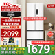 TCL255-321升法式四門(mén)多門(mén)白色冰箱一級能效 33分貝低音 風(fēng)冷無(wú)霜 超薄家用電冰箱 R321V5-D象牙白