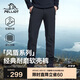 伯希和（Pelliot）[風盾]戶外軟殼褲男女春秋防潑水防風高彈沖鋒登山褲115107016黑L