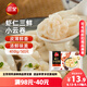 三全 蝦仁三鮮小云吞410g50只 兒童早餐 小餛飩 云吞面 早茶點(diǎn)心