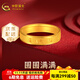 中國(guó)黃金（CHINA GOLD）黃金戒指足金寬面戒指男士戒指男友老公送對(duì)象爸爸父親節(jié)禮物 18#【約1.76g】