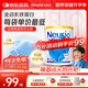 紐瑞優(yōu)（Neurio）紐瑞優(yōu)乳鐵蛋白藍鉆版嬰幼兒童適用免疫球蛋白60g